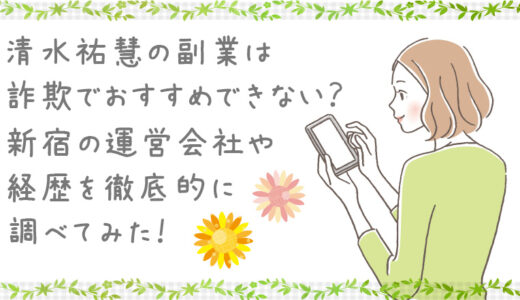 03 4545 0046からの電話は無視厳禁 出るべき理由や発信元の会社を徹底解説 副業スタイル